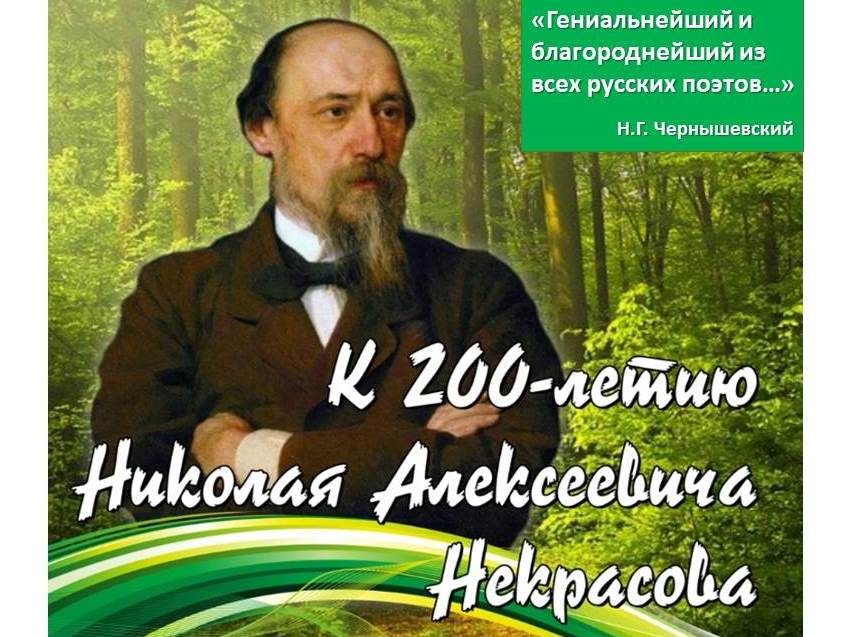 Неповторимый сын России