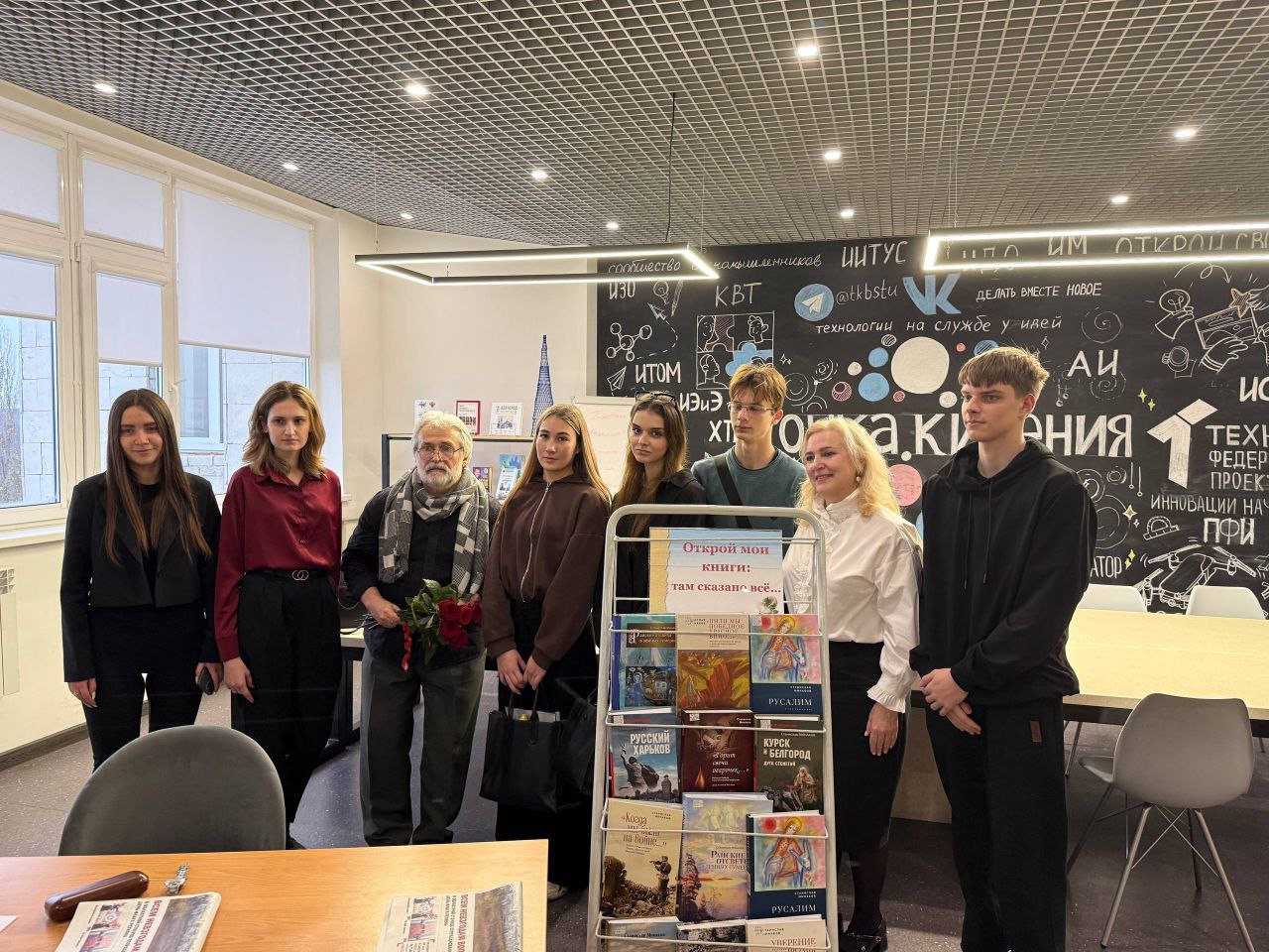 Творческая встреча с писателем С. А. Минаковым