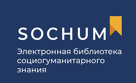 sochum