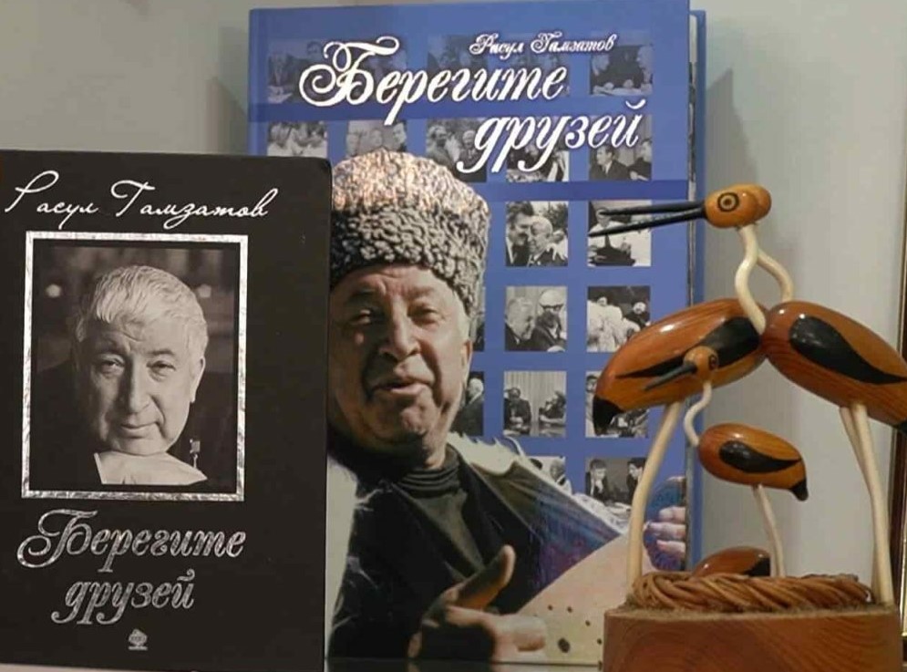 Народный поэт Дагестана      