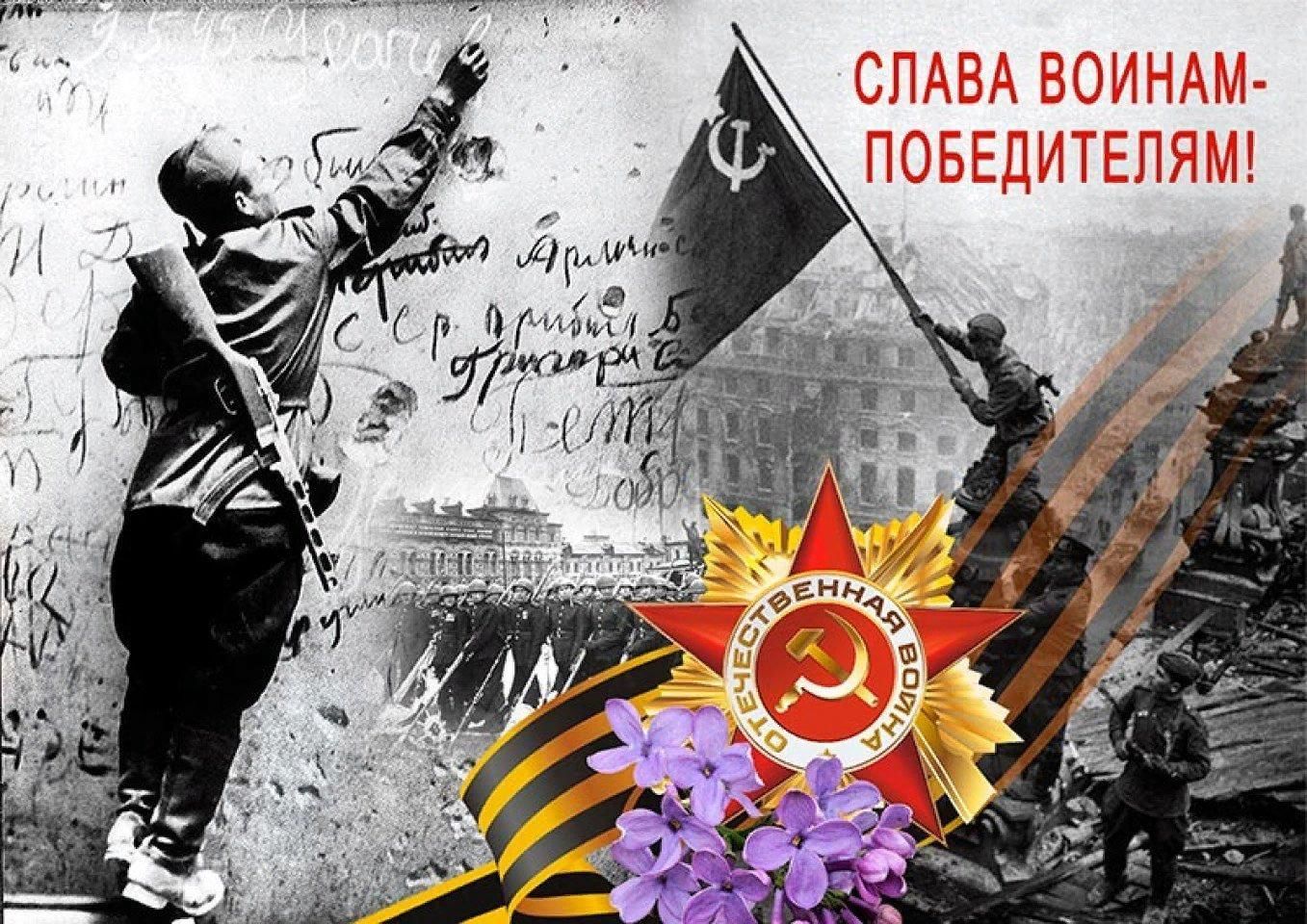 Слава тебе, победитель – солдат!