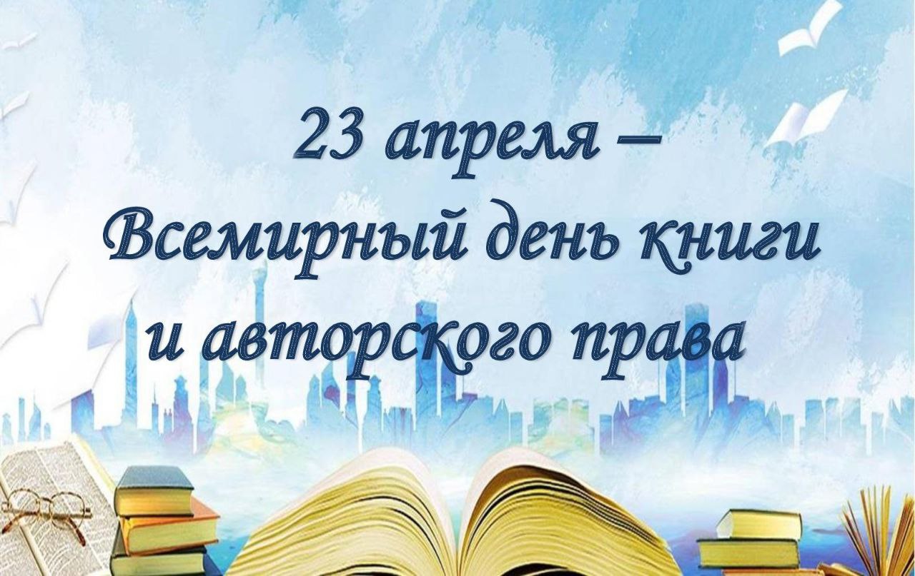 Читайте с нами!
