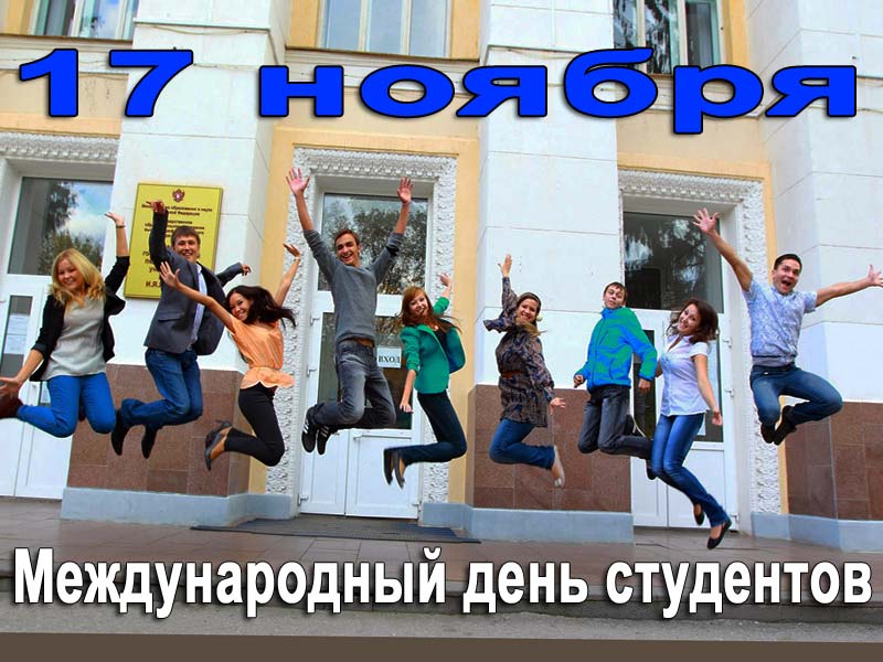 Примите поздравления!