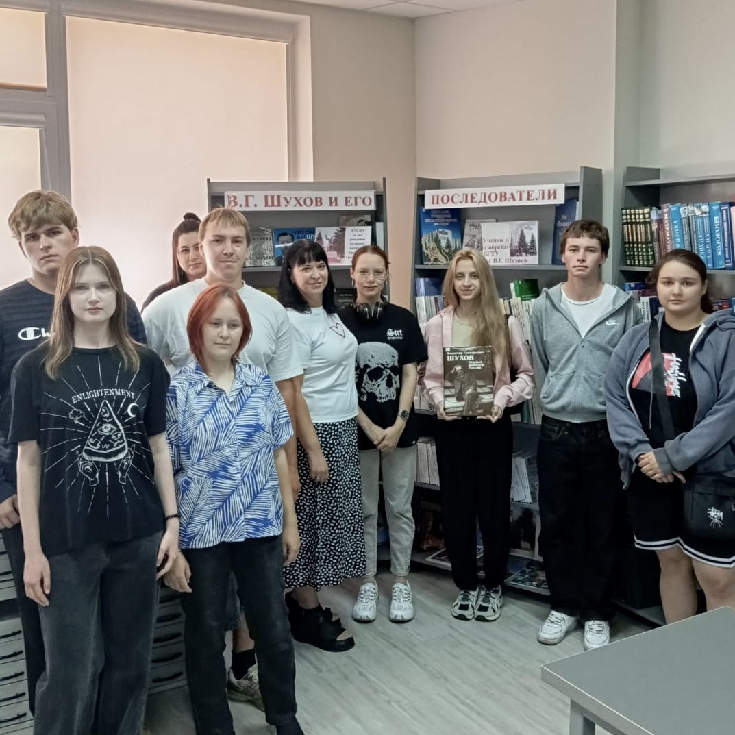 Первое знакомство с В.Г. Шуховым!