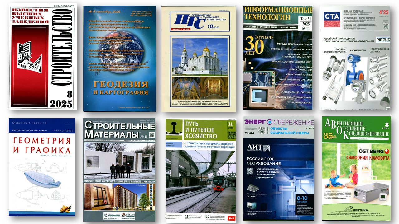 Новые периодические издания!