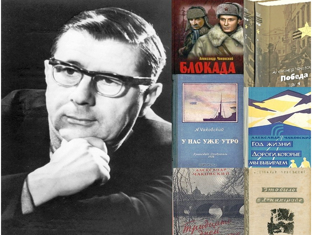 От «Блокады» до «Победы»!