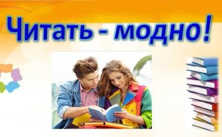 Читательские предпочтения! 