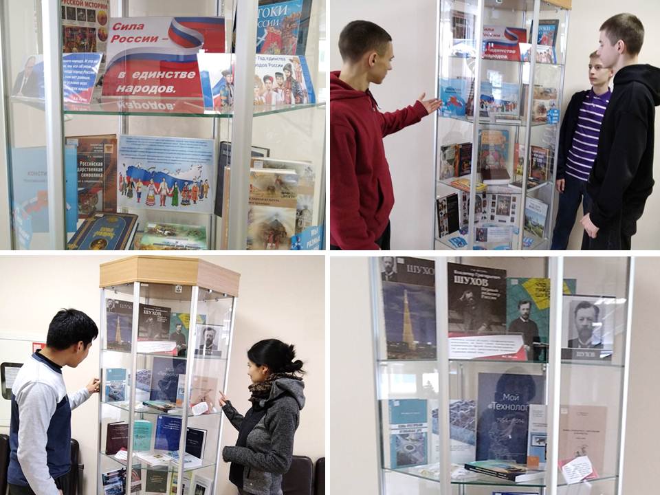 Сила России – в единстве народов!