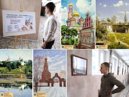 «Архитектура – душа народа, воплощённая в камне»