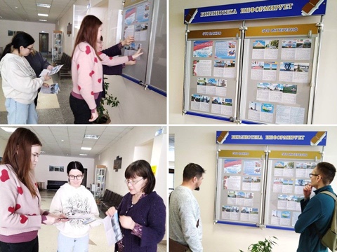 «Россия – это МЫ»