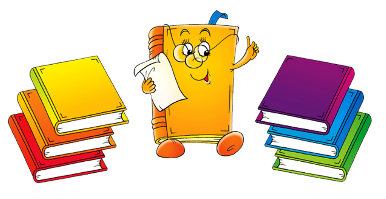 Книги-юбиляры