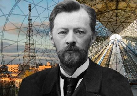 С именем великого ученого!