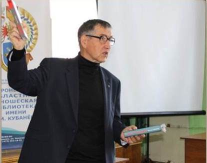 Писатель нашего времени