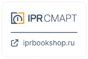 iprsmart26